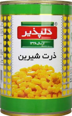 تصویر 3 از کنسرو ذرت دلپذیر تهیه شده از دانه های مرغوب